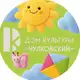 Аватар канала ДК "Чулковский"