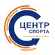 Аватар канала Центр спорта Красногвардейского района