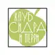 Аватар канала Клуб Сидра и Перри 🍏 🍐