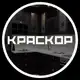Аватар канала КрасКор мебель Красноярск