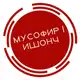 Аватар канала Мусофир | Ишонч