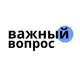 Аватар канала Важный вопрос