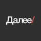 Аватар канала Далее | Разработка и управление ИТ-проектами