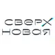 Аватар канала Сверхновая школа