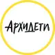 Аватар канала Архидети