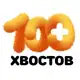 Аватар канала БФ «100 хвостов» г. Калуга