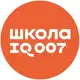 Аватар канала Школа IQ007 Волгоград/Волжский