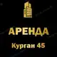 Аватар канала Недвижимость Курган Аренда Продажа