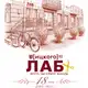 Аватар канала ПЕРСОНА. УРИЦКОГО. 32