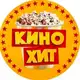 Аватар канала Кино-Хит | Фильмы и Сериалы