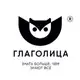 Аватар канала Премия Глаголица