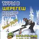 Аватар канала Трансфер22алтай
