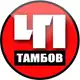 Аватар канала Тамбов. Происшествия