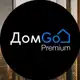 Аватар канала Премиальная недвижимость | ДомGo Premium