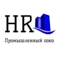 Аватар канала ПРОМЫШЛЕННЫЙ СОЮЗ [вакансии: B2B, FMCG, фарма, агро, стройка]