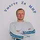 Аватар канала Коркин Максим #МыVместе