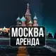 Аватар канала Аренда квартир Москва | Сниму | Сдам | Аренда Жилья Москва