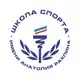 Аватар канала Школа спорта им. Анатолия Рахлина Санкт-Петербург