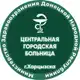 Аватар канала ГБУ ДНР "Центральная Городская Больница г.Харцызска"