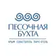 Аватар канала Парк-отель "Песочная бухта"4* | Севастополь
