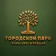 Аватар канала Горпарк Майкоп