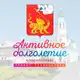 Аватар канала Активное долголетие г.о. Егорьевск