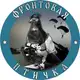 Аватар канала Фронтовая птичка
