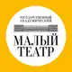 Аватар канала Малый театр