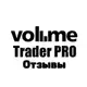 Аватар канала Отзывы по обучению VOLUME PRO