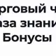 Аватар канала Торговля Криптой