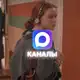 Аватар канала Каналы и чаты MAX каталог
