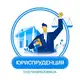 Аватар канала ЮРИСПРУДЕНЦИЯ