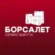 Аватар канала LUX Люкс Борсалет