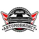 Аватар канала Автомобилист