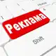 Аватар канала Дизайн | Реклама | Продажи