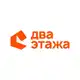 Аватар канала Два Этажа | Строительство домов