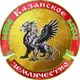 Аватар канала Совет Коренных Народов.