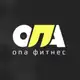 Аватар канала 🟡ОПА ФИТНЕС🟡
