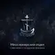 Аватар канала Миссионерский отдел Сергиево-Посадской епархии