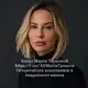 Аватар канала Мария Тарасова | Недвижимость