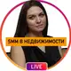 Аватар канала SMM для риэлтора|Екатерина Стабровская