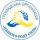 Аватар канала Official ГО «Нашого роду сила»