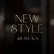 Аватар канала New Style | А 2В-05