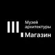 Аватар канала Книжный магазин Музея архитектуры