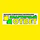 Аватар канала Квартирный ответ