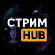 Аватар канала СТРИМ HUB