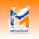 Аватар канала БФ "Металлург"