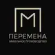 Аватар канала ПЕРЕМЕНА | КУХНИ И ШКАФЫ НА ЗАКАЗ