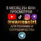 Аватар канала Vaness
