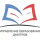Аватар канала Образование Дмитров